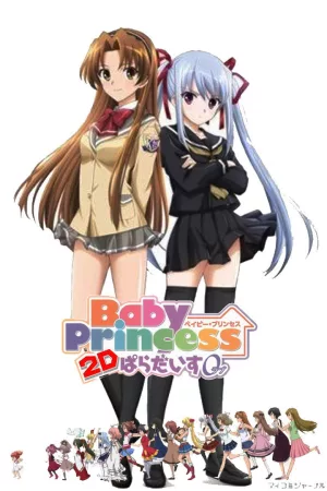 Jaquette : Baby Princess 3D Paradise Love