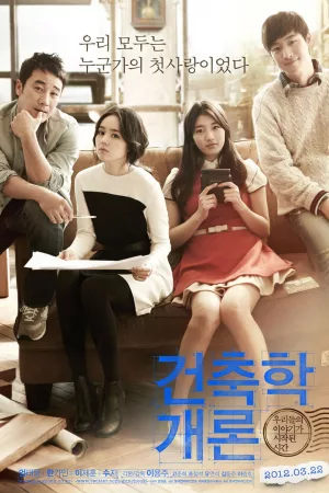 Jaquette : Architecture 101