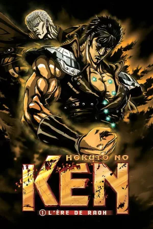 Jaquette : Hokuto No Ken I - L'Ère de Raoh