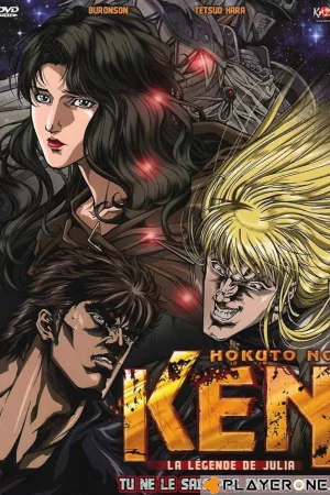 Jaquette : Hokuto No Ken - La Légende de Julia