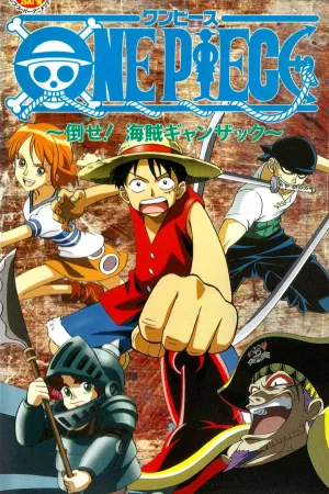 Jaquette : One Piece: Vaincre Ganzack le pirate !