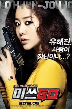 Jaquette : Miss Go