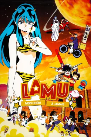 Jaquette : Lamu - Film 6 : Mon chéri à jamais