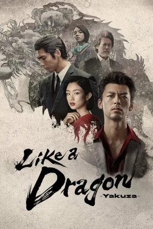 Jaquette : Like a Dragon : Yakuza